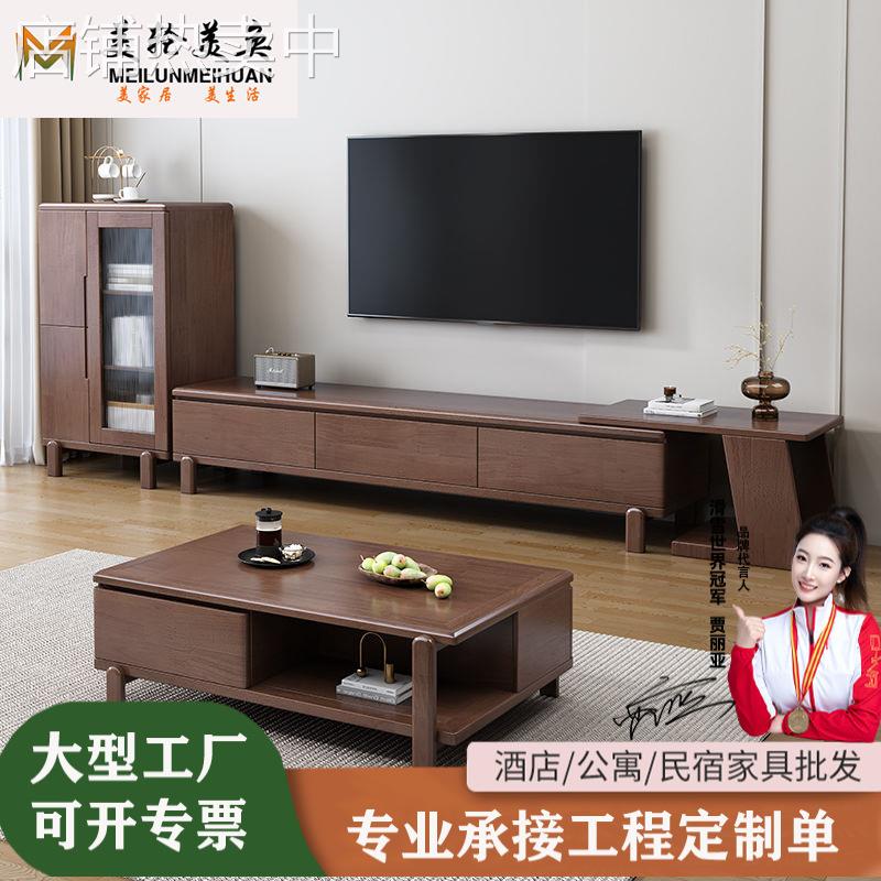 北欧实木茶几电视柜组合客厅家用落地超大容量置物柜1.8m电视机柜