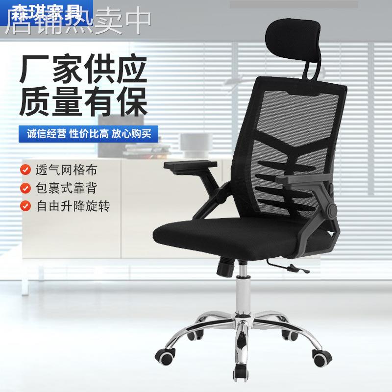 电脑椅子家用舒适久坐靠背麻将座椅会议室办公椅宿舍学习书桌凳子