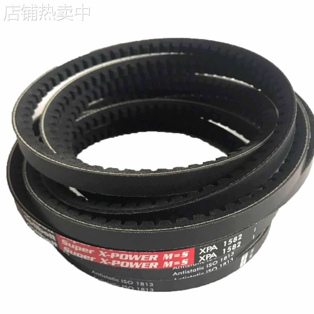 欧皮特OPTIBELT齿形三角带XPA XPC2650 XPB2800 5VX1400