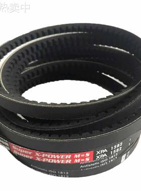 欧皮特OPTIBELT齿形三角带XPA XPC2650 XPB2800 5VX1400