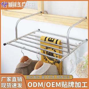 不锈钢晾鞋架阳台窗外晾衣架可伸缩折叠免打孔家用户外多功能