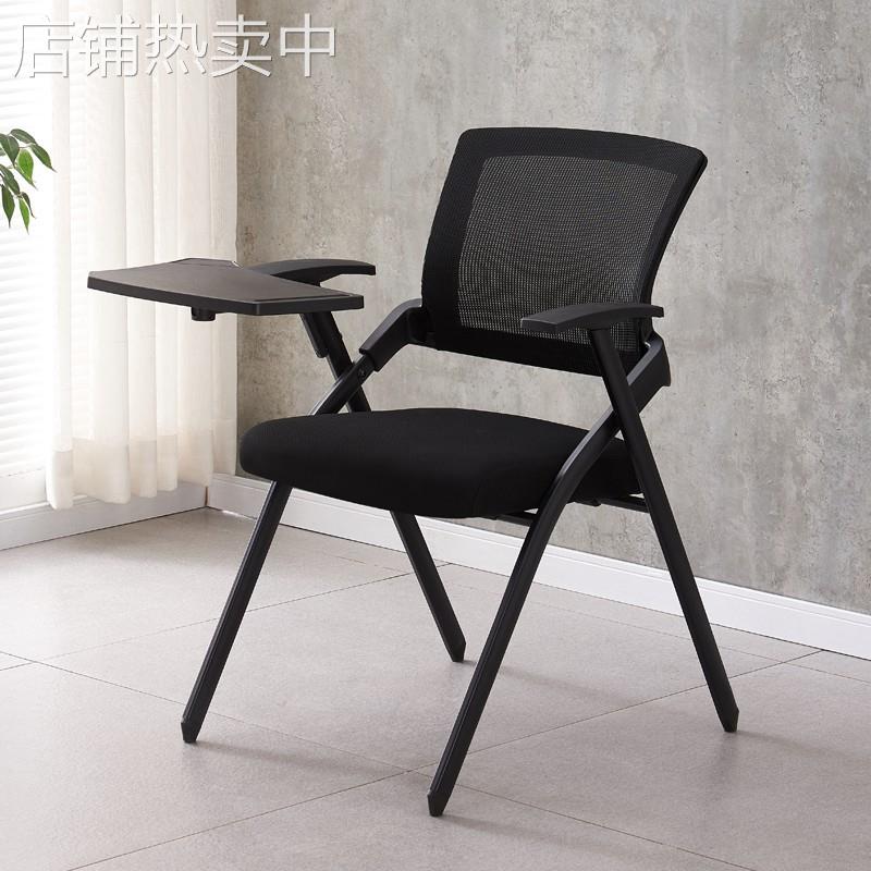 培训椅带写字板折叠培训椅一体会议室椅子学生会议椅带桌板记者椅