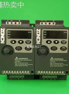 众辰变频器NZ100-0R75G-1R5G-2R2G-2/4-0.75-1.5-2.2kw全新