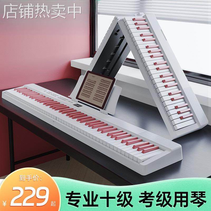 F3g贝多辰可折叠电钢琴88键力度便携式电子琴初学专业替代手卷钢