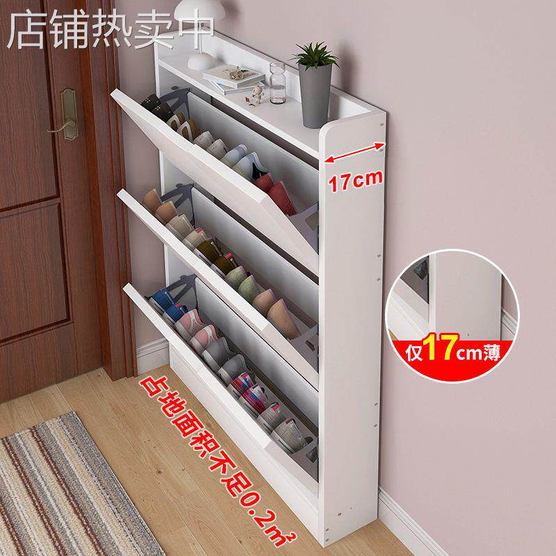 翻斗鞋柜超薄17cm家用门口大容量玄关隔断柜简约鞋架收纳储物柜子