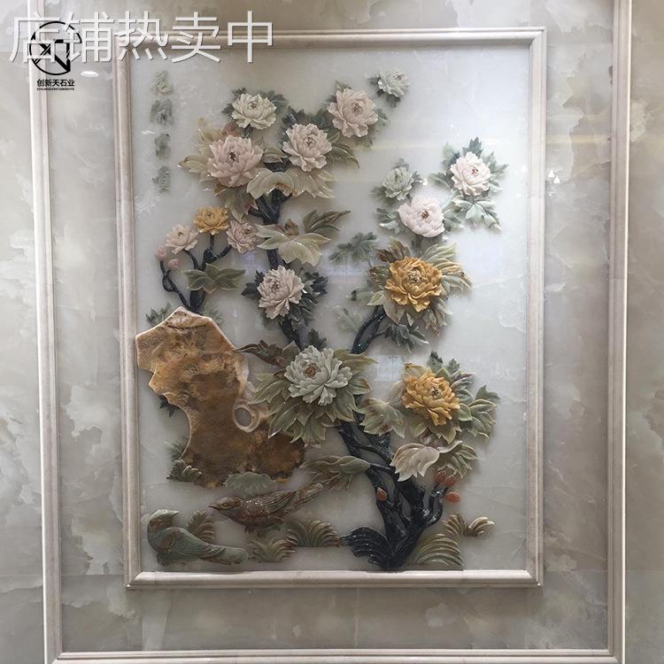 天然大理石玉石浮雕雕刻中欧风壁画背景画山水画花开富贵屏风厂家