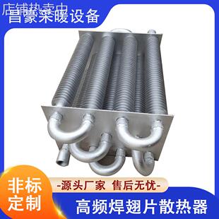 钢制排片管暖气片 工业螺旋不锈钢钢制高频焊翅片管散热器暖气片