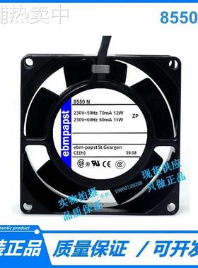 全新原装 8550N 230V 8038MM 全金属耐高温轴流风扇