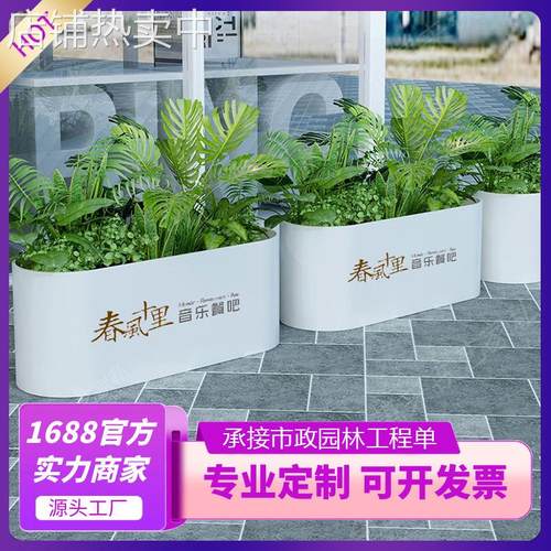 室外种植箱镀锌板不锈钢金属花盆架可移动花池开业铁艺户外花箱