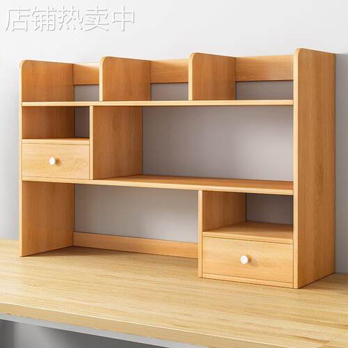 书桌收纳架子简易书架经济型设计多层置物架白色热卖款隐形书