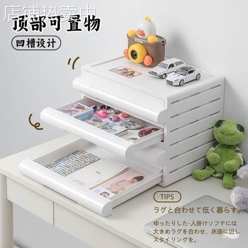 抽屉式文件收纳柜办公室桌面多层A4储物盒学生桌底下文具夹缝架子