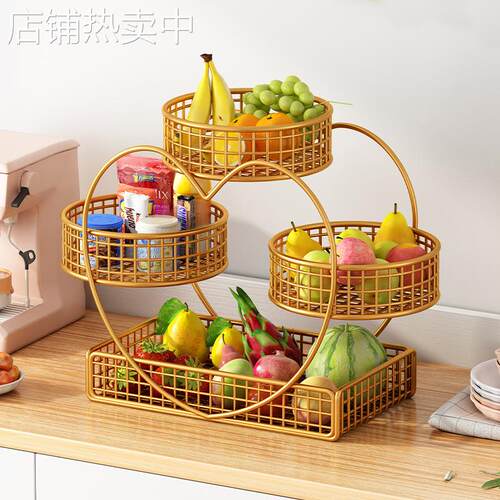 水果架客厅家用新款高颜值多层茶几果盘轻奢风高档零食托盘干果盘
