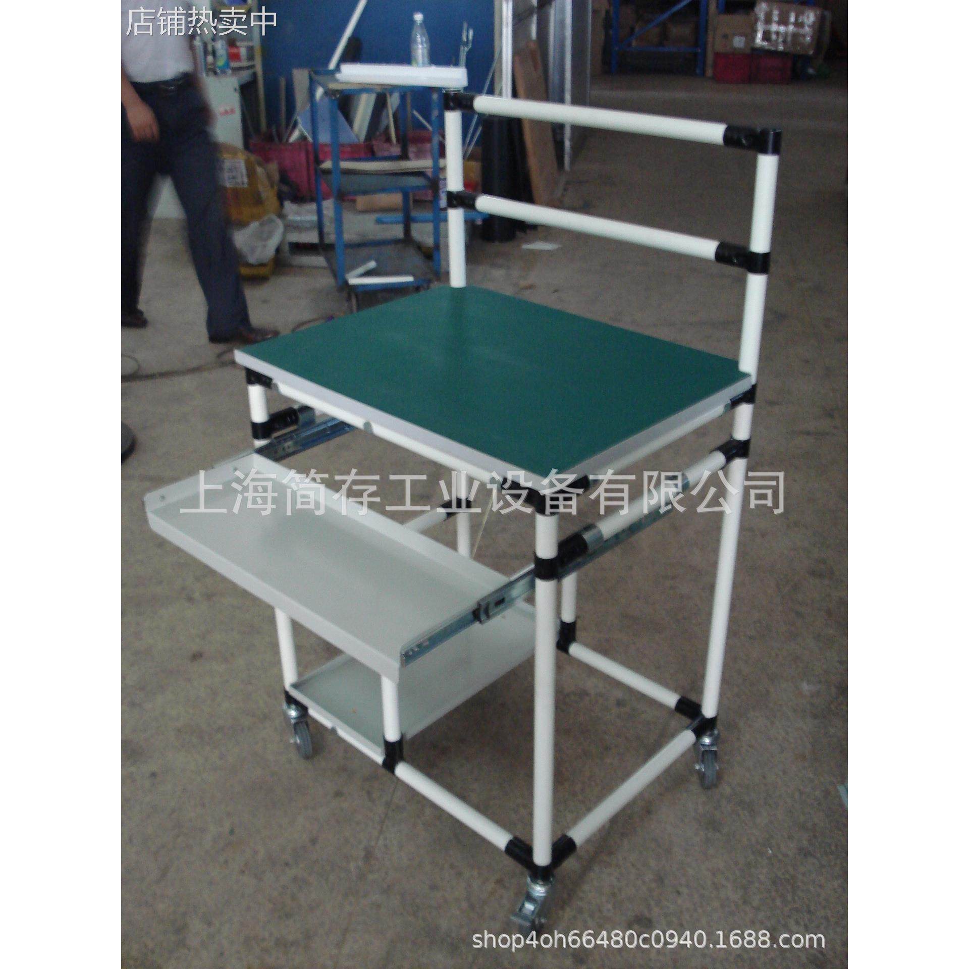 带键盘线棒电脑支架工作台 精益管组装线操作台 复合材料检验桌