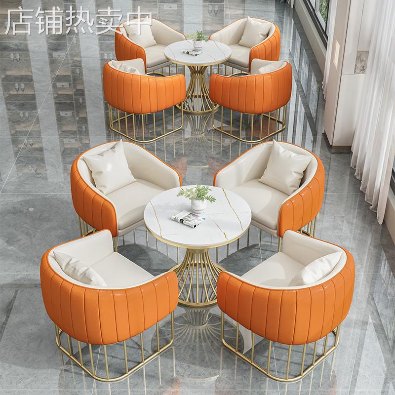 售楼洽谈桌椅组合咖啡西餐厅奶茶店商用卡座沙发影楼谈单会客接待