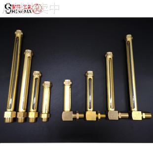 圣马 L型油位指示器DIN3018直管式油标 铜管状油标 液位计 GB1162