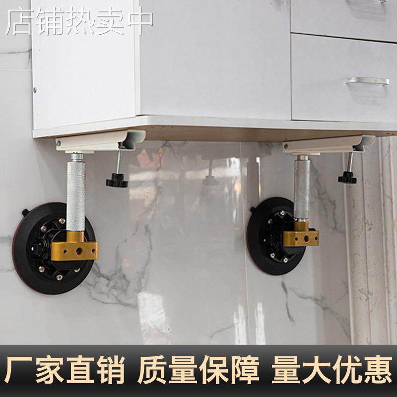悬挂支撑器壁橱柜吊柜浴室柜便携安装工具气泵真空吸盘支撑升降杆