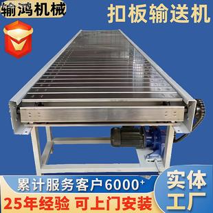 重型扣板输送机槽钢板链输送带流水线吨包机不锈钢重型链板传送机