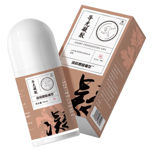 景天堂滚珠导光凝胶正规一类医疗器械药监备案药店同款