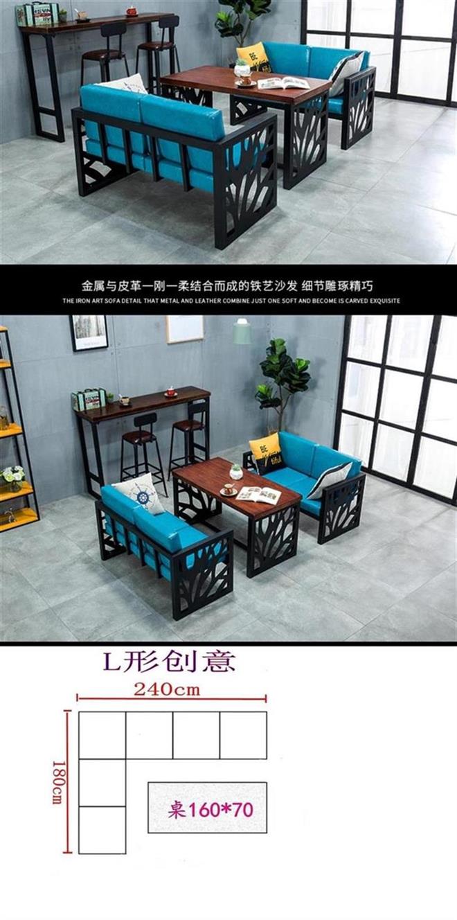Quầy bar Hàn Quốc rèn sắt bàn ghế kết hợp cửa hàng trà phòng khách công nghiệp gió nội thất thẻ ghế sofa đôi da cà phê - FnB Furniture những mẫu chân bàn sắt đẹp