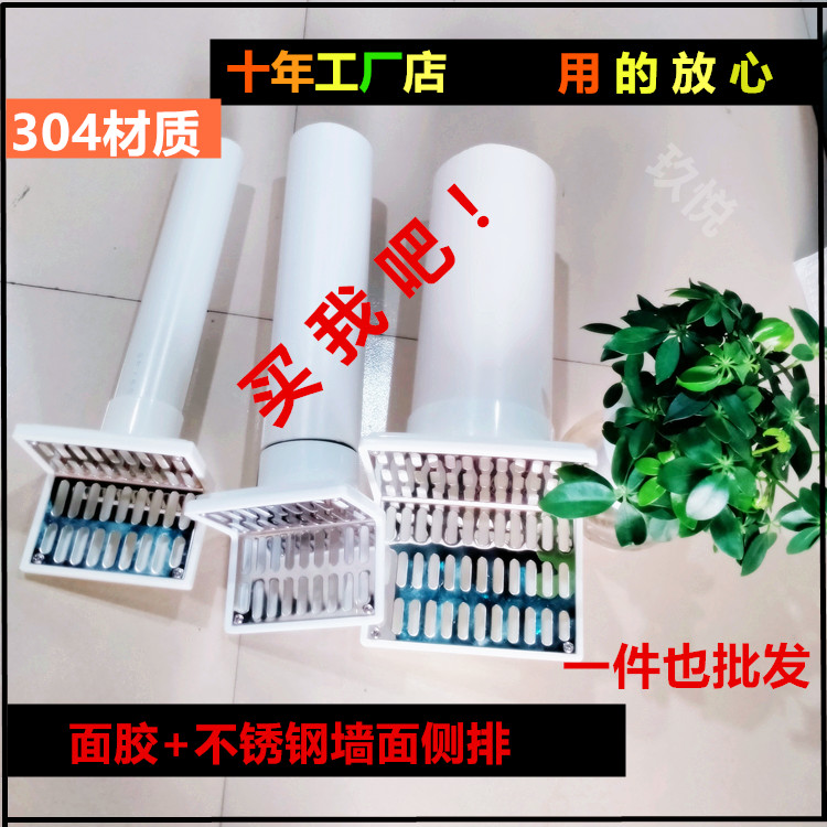 墙角地漏不锈钢304同层侧排地漏阳台50管道直排墙面L形90度横排水
