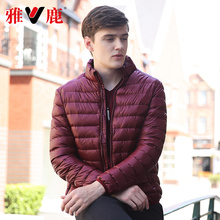 雅鹿轻薄羽绒服男2020新款爆款春秋运动休闲潮流帅气男士保暖外套