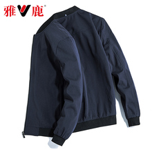 88元包邮  雅鹿  2019春秋季新款男装夹克