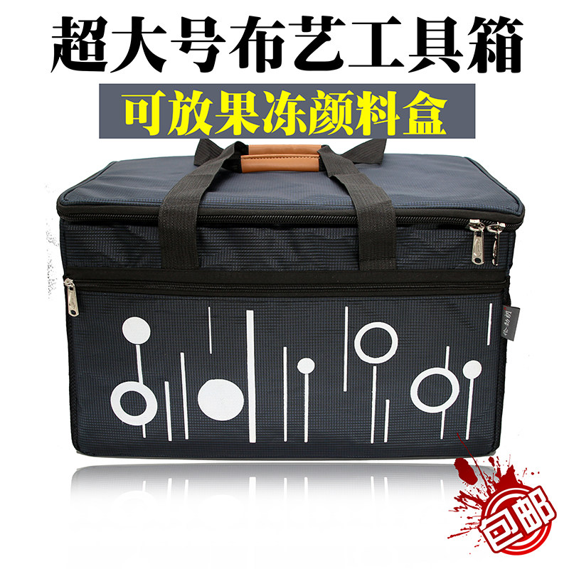 伦勃朗超大号美术工具箱油画写生纹绣工具箱收纳盒家用汽车车载多功能画画美发工具箱美术生用儿童玩具收纳箱图片