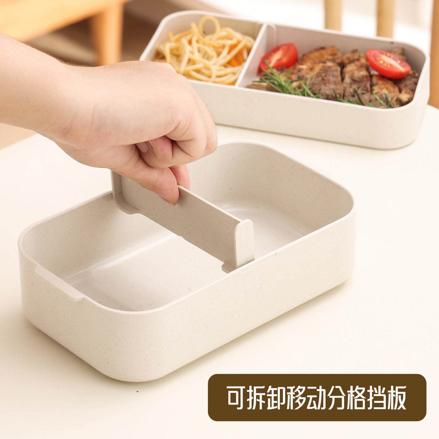 饭盒小麦秸秆分格收纳分格家用可饭盒/保温桶/保温提