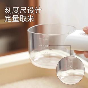 定量舀米勺多功能厨房家用食品奶粉刻度勺子舀面勺子五谷杂粮量勺
