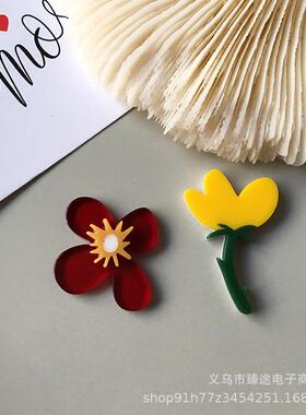 红色拼接小花黄色小花亚克力配件手作耳环头饰手机壳