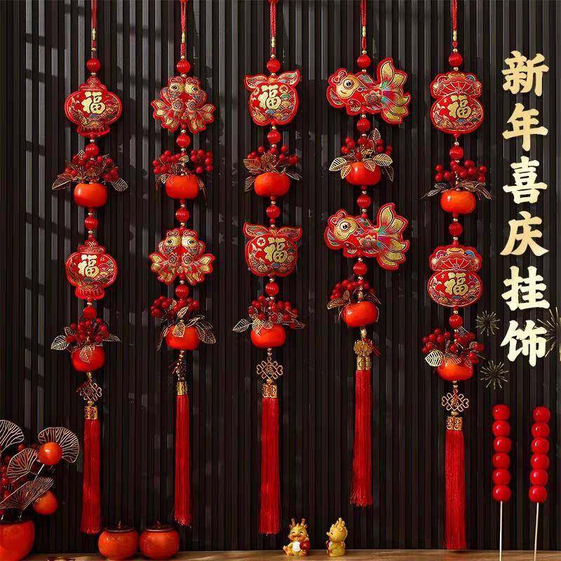 新年装饰品春节装饰挂件过年钱袋串年货喜庆用品年有余,节庆用品/礼品,挂饰/生肖挂饰,淘宝优惠券,粉丝福利购,淘宝优惠卷