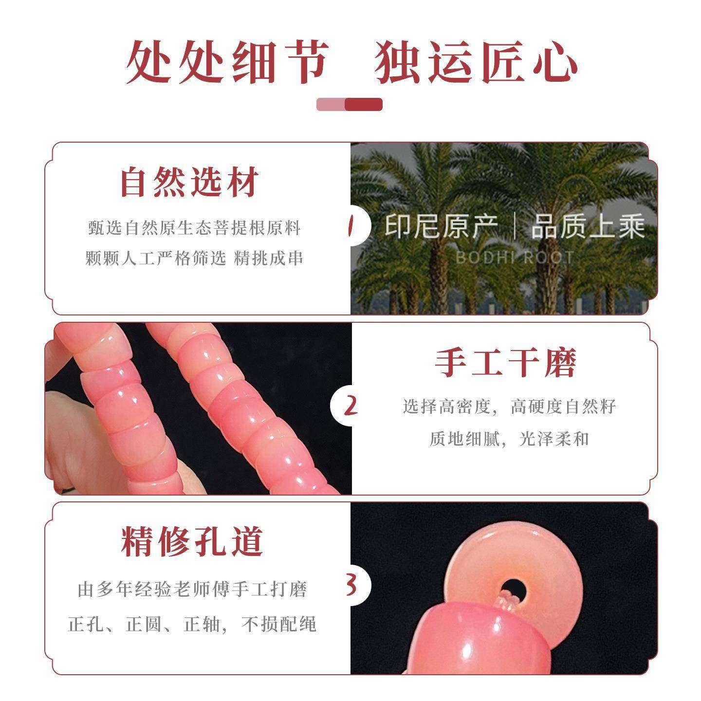 桃粉菩提手串小清新手捻猪大肠单圈绕指柔盘玩文玩手链饰品,饰品/流行首饰/时尚饰品新,菩提,淘宝优惠券,粉丝福利购,淘宝优惠卷