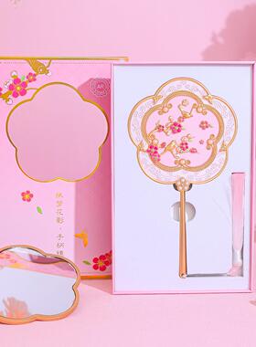桃梦花影折叠镜礼盒中国风复古手柄镜国潮随身生日闺蜜礼物小镜子