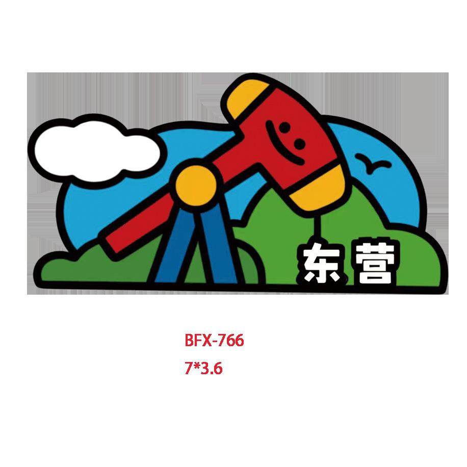 油田特产磕头机创意软磁浮雕冰箱贴磁吸家居厨房装饰旅游纪念磁贴,家居饰品,冰箱贴,淘宝优惠券,粉丝福利购,淘宝优惠卷