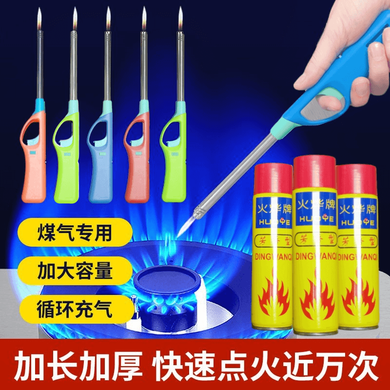 【12万回头客】加长点火器打火枪点火枪可充气煤气灶明火长柄打火