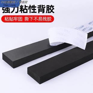行李箱减震静音轮床头固定器防撞垫床板防响条隔音固定桌椅脚垫防