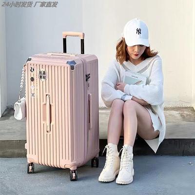 旷野与他箱包大容量拉杆箱28寸抗