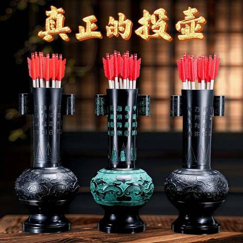 投壶游戏道具儿童大人双耳趣味成人接亲婚礼玩具团建彷青铜投壶