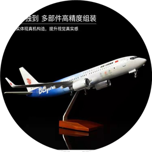 飞机模波音B737国航冰雪号仿真金属航模空客350东航777航模纪念品