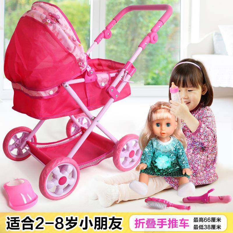 儿童扮家家酒玩具彷真推车婴儿车宝宝推车带娃娃女孩益智玩具手推,玩具/童车/益智/积木/模型,过家家玩具,淘宝优惠券,粉丝福利购,淘宝优惠卷