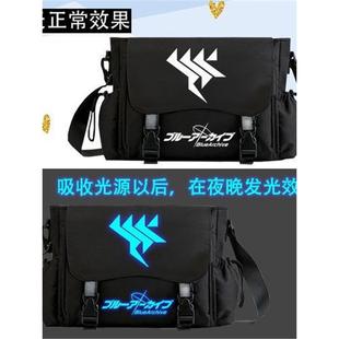蔚蓝碧蓝档案动漫周边斜挎包星野夏莱阿拜多斯中学生夜光单肩背包