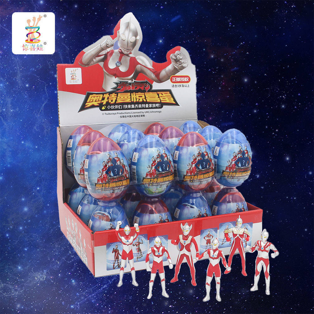 新款奥特曼公仔精品玩具初代杰克赛文超人男爆款盲盒奇趣蛋玩具