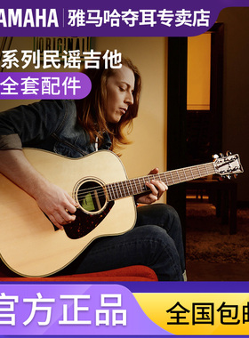 雅马哈FG800单板41寸民谣吉他40寸面单FS800木吉它初学者学生电箱
