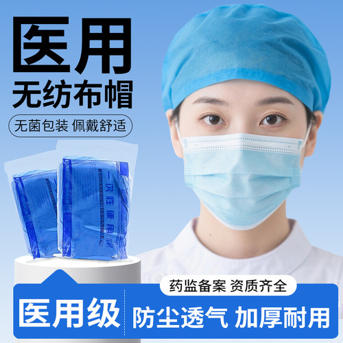 资质齐全、加厚透气