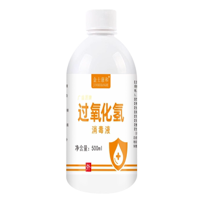 医用双氧水过氧化氢消毒液500ml