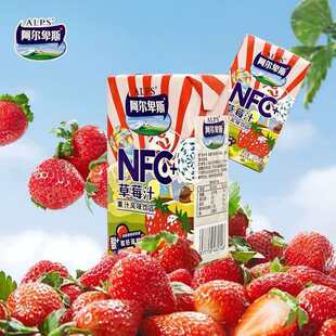 新品 办公室宿舍 阿尔卑斯草莓苹果蓝莓橙子柚子果汁饮品250ml盒装