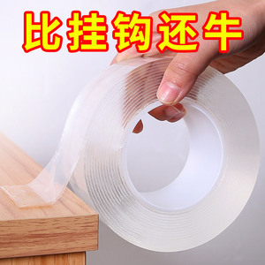 纳米双面挂钩无痕胶排插固定器插排插线板壁挂固定墙上贴魔力胶带
