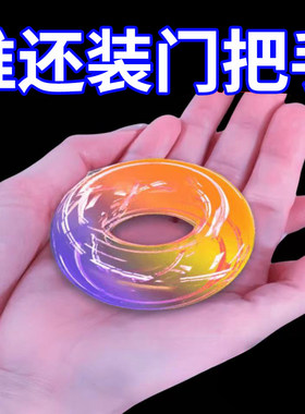 免打孔挂钩家用拉手器门把手抽屉粘贴式衣柜阳台玻璃推拉木门粘钩