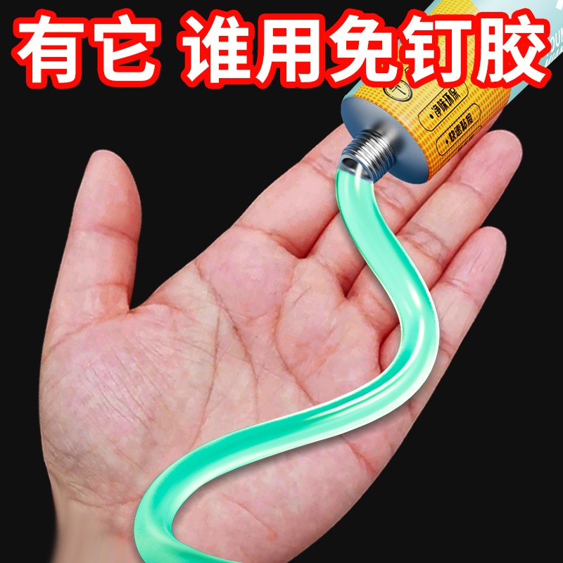 免钉胶强力强力承重粘性持久
