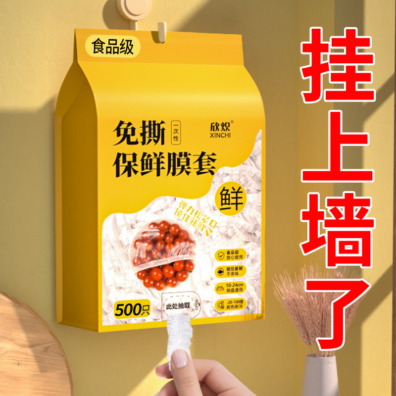 ����ʽ����Ĥ��ʳƷ�����ó�ȡ���ʴ�ʣ�����̸�һ���Ա���Ĥ��